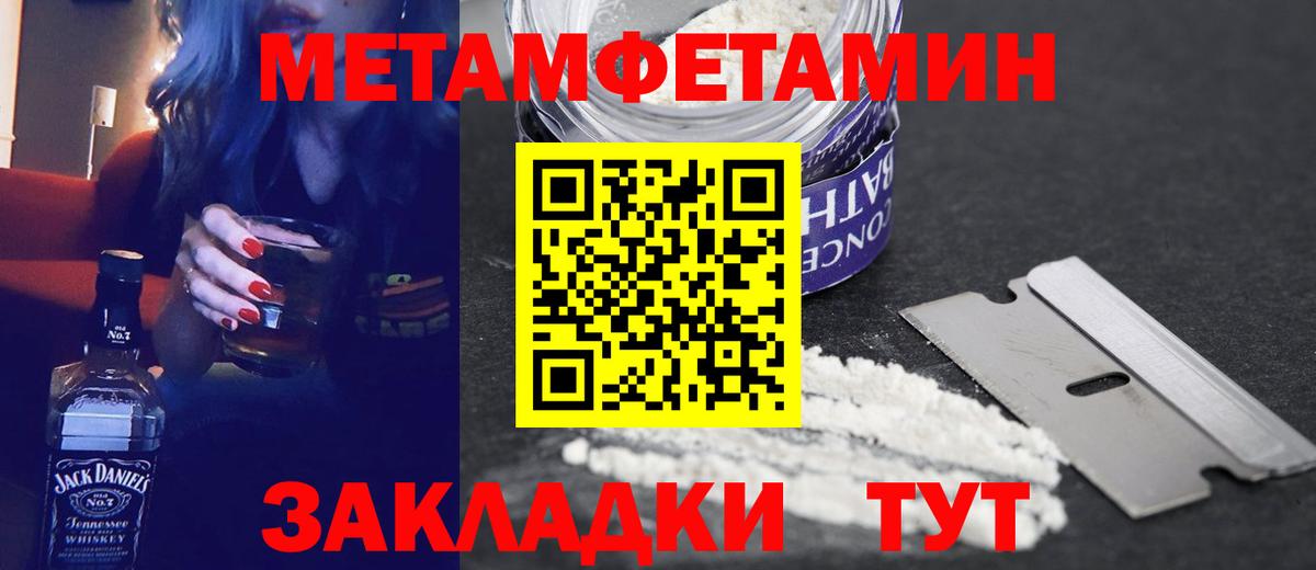 Амфетамин VHQ  Вход с VPN  АМФЕТАМИН  Кстово  АМФЕТАМИН 