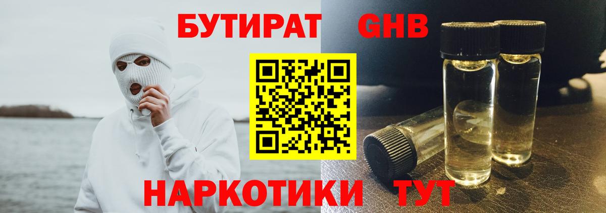 Канабис  Гашиш  Амфетамин   COCAIN  Героин  Вход с VPN  Кстово  Меф МЯУ МЯУ   МДМА 