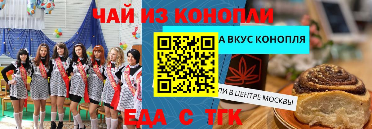 Кстово  Canna-Cookies марихуана  Вход с VPN 