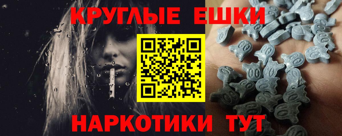 Галлюциногенные грибы Кстово