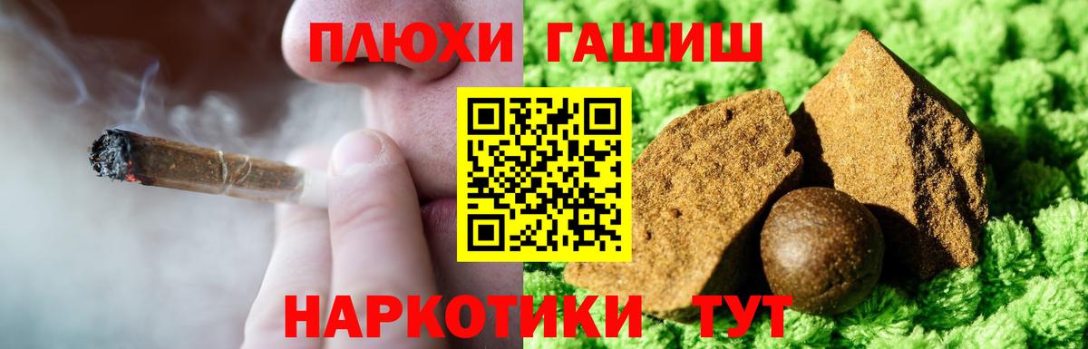 ГАШИШ гарик Кстово