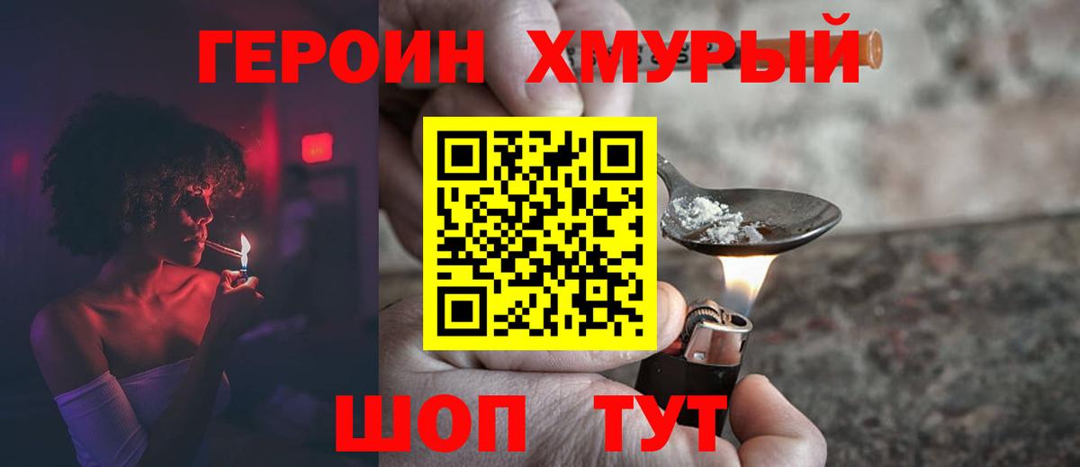Кстово  ГЕРОИН Афган  Вход с VPN 