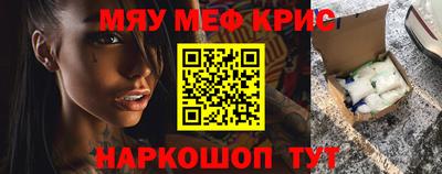 гидра Бугуруслан