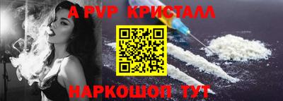 а пвп мука Будённовск
