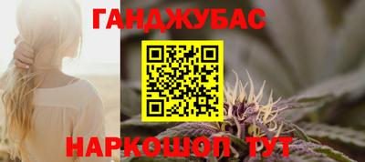 гидра Бугуруслан