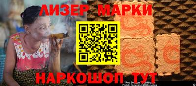 гидра Бугуруслан
