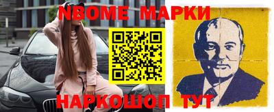 гидра Бугуруслан