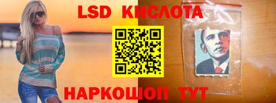 гидра Бугуруслан