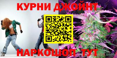 гидра Бугуруслан