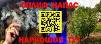 а пвп мука Будённовск