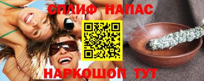а пвп мука Будённовск