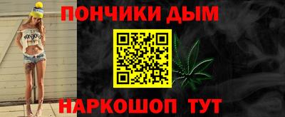 а пвп мука Будённовск