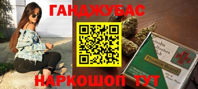 амфетамин Бузулук