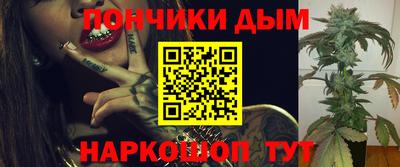а пвп мука Будённовск