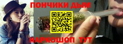 гидра Бугуруслан
