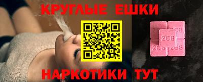 а пвп мука Будённовск