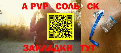 а пвп мука Будённовск