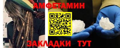 гидра Бугуруслан