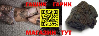 гидра Бугуруслан