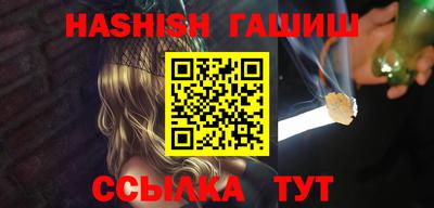 эйфоретик Ивантеевка