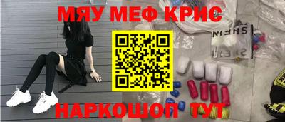 амфетамин Бузулук