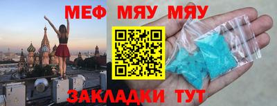 а пвп мука Будённовск