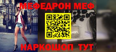 а пвп мука Будённовск