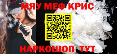гидра Бугуруслан