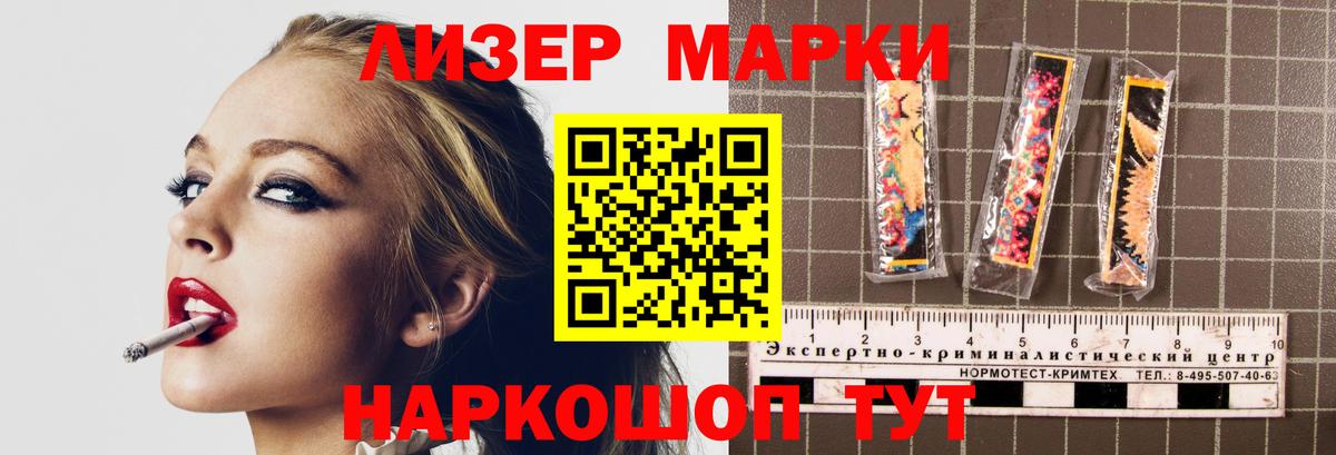 Лсд 25 экстази кислота Кстово