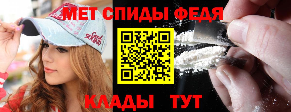 Метамфетамин Декстрометамфетамин 99.9%  Вход с VPN  Кстово  Метамфетамин Декстрометамфетамин 99.9% 