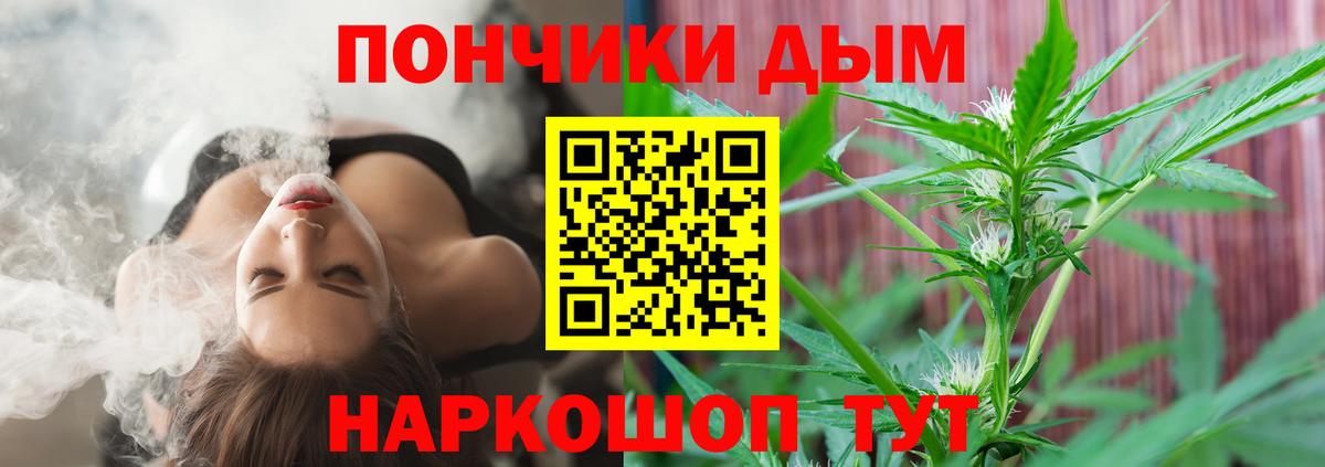 Каннабис AK-47 Кстово