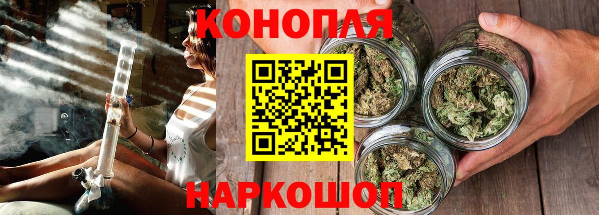 Бошки Шишки семена  Шишки марихуана тримм  Вход с VPN  Кстово 